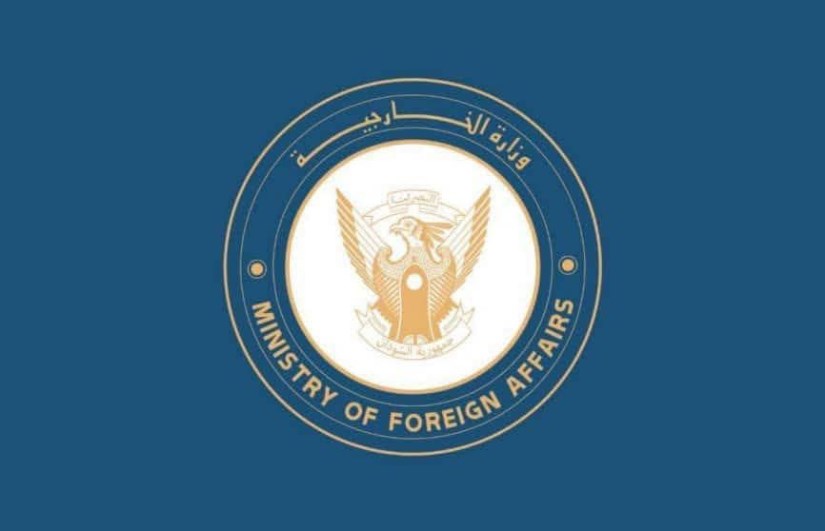 وزارة الخارجية