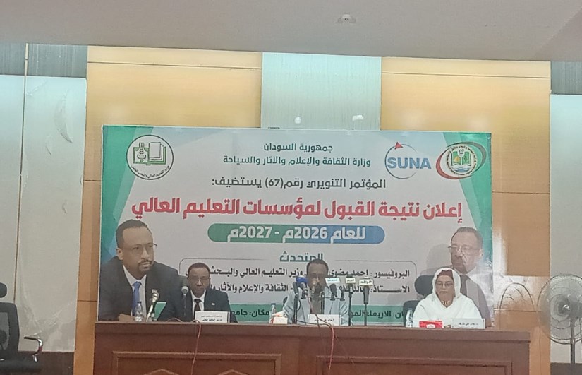 قبول طلبة الجامعات