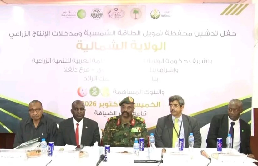 تمويل الطاقة الشمسية