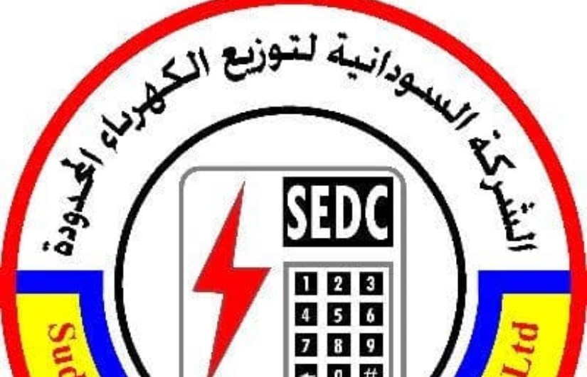 شركة توزيع الكهرباء