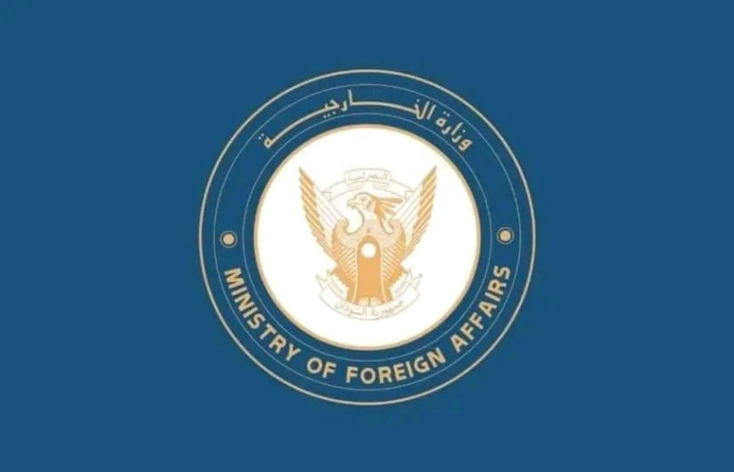 وزارة الخارجية