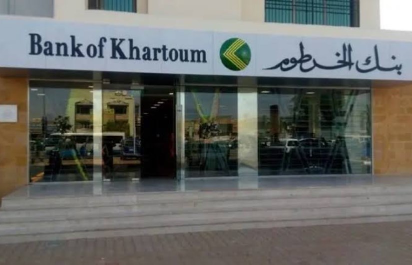 بنك الخرطوم يطلق خدمة جديدة تتيح الخدمات المصرفية عبر الإنترنت
