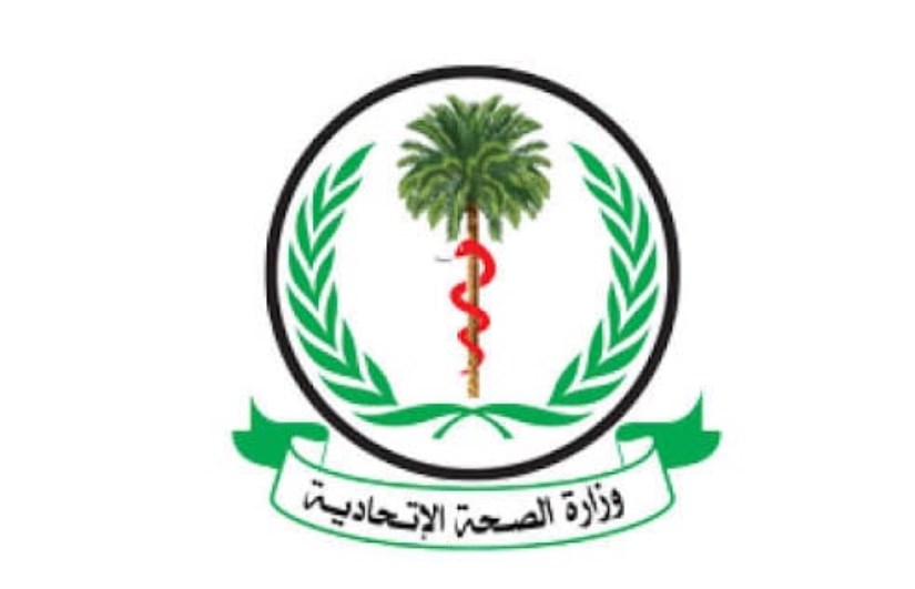 الصحة السودانية تحذر من تفاقم الملاريا بعد الحرب: مؤشرات مقلقة تستدعي التدخل العاجل