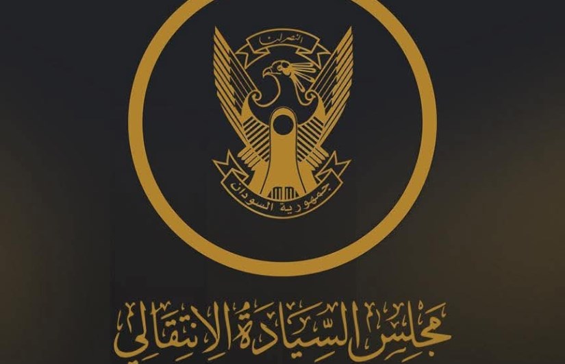 مجلس السيادة السوداني يشكّل لجنة للتحقيق في حادثة المعدّنين
