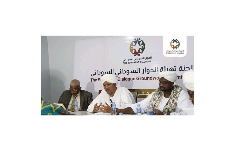 الطرق الصوفية تؤكد دعم الحوار السوداني والمصالحة الوطنية لإنهاء الحرب