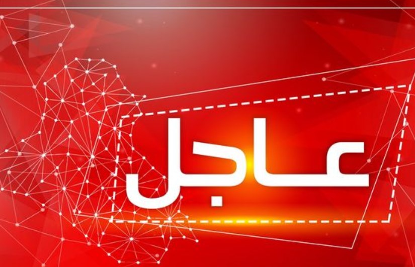 حركة العدل والمساواة السودانية تفصل عطاف التوم عبدالوهاب رسميًا