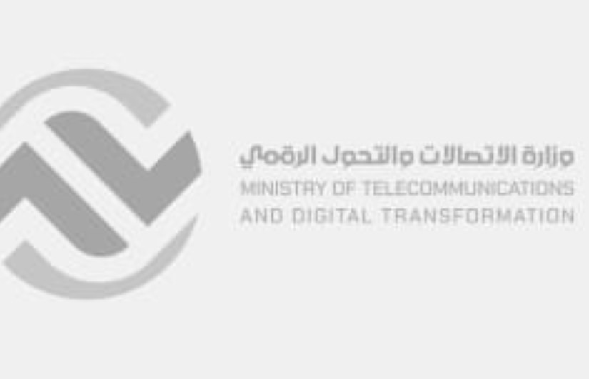 وزارة التحول الرقمي والاتصالات السودانية تعلن عن 21 فرصة وظيفية في 11 تخصصًا تقنيًا