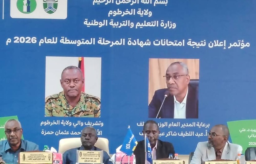 نتائج الشهادة المتوسطة بالخرطوم.. نسبة النجاح تتجاوز 94%