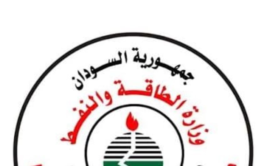 وزارة الطاقة السودانية: جهود مكثفة لإصلاح محطة المرخيات وإعادة التيار الكهربائي