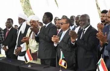 الكتلة الديمقراطية