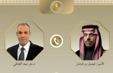  عبد العاطي وبن فرحان