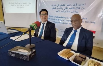 اليونسكو تطلق مشروعًا لتوظيف الشباب