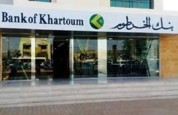  بنك الخرطوم