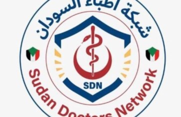  شبكة أطباء السودان