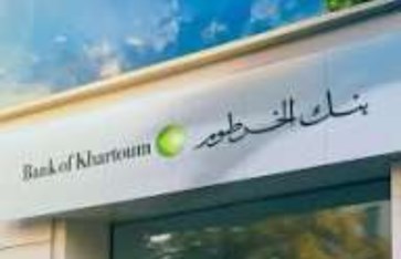 بنك الخرطوم