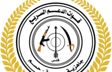 مليشيا الدعم السريع 