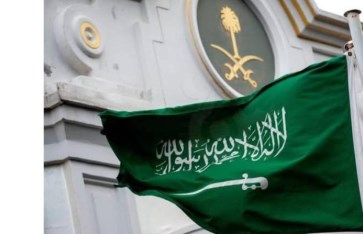  الخارجية السعودية