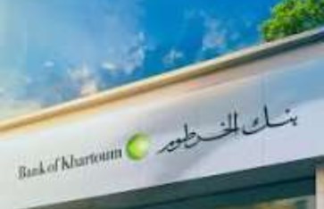 بنك الخرطوم