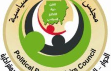  مجلس شؤون الأحزاب السياسية