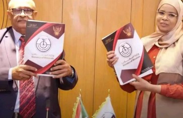  توقيع الاتفاقية