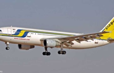 رحلات جوية لسودنير