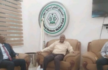 الصندوق القومي لدعم الطلاب