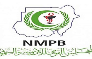 المجلس القومي للأدوية