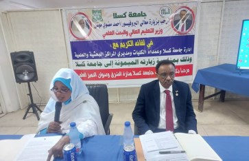 مديرة جامعة كسلا البروفيسور أماني عبد المعروف