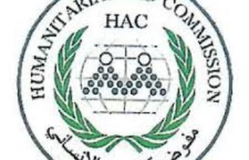 المفوضية القومية للعون الإنساني