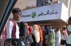 احتجاجات ضد بنك الخرطوم