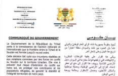 بيان تشاد