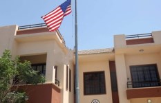 القنصلية الأمريكية في العراق