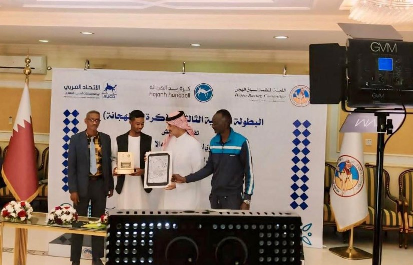 ريادة الأعمال