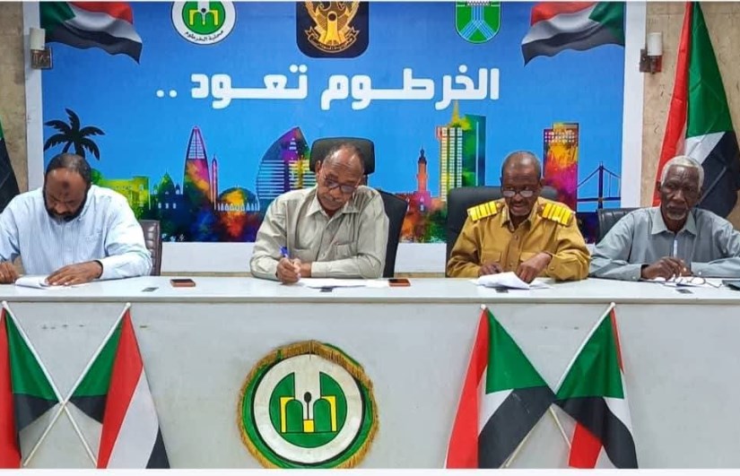 محلية الخرطوم