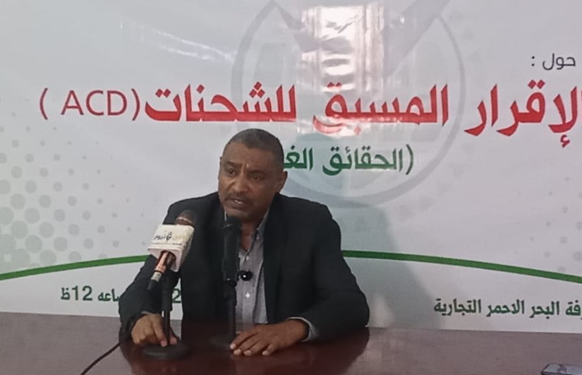 رئيس شعبة المصدرين