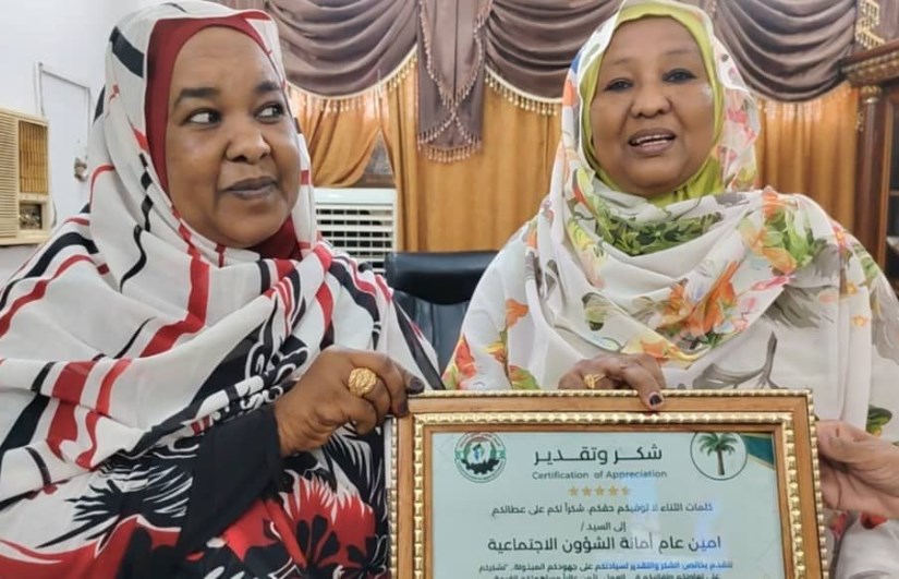 جهاز تشغيل الخريجين 