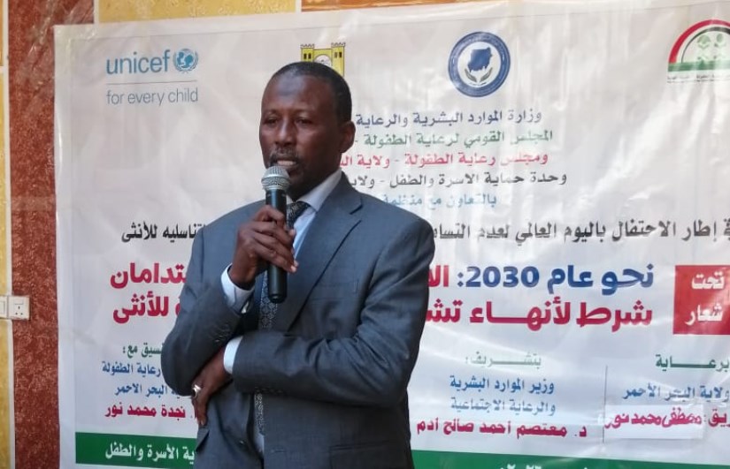  الأمين العام للمجلس القومي لرعاية الطفولة