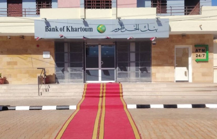 بنك الخرطوم
