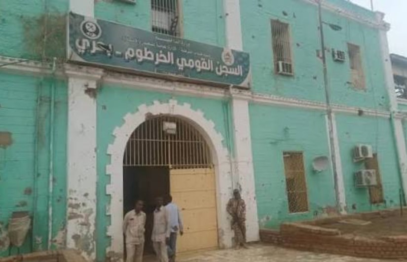 السجن الاتحادي