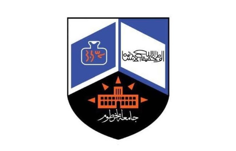 جامعة الخرطوم