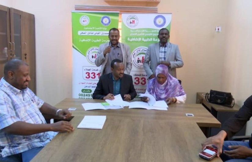 مراسم توقيع الاتفاقية