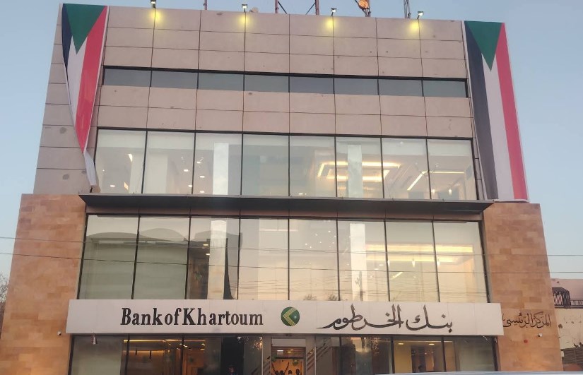 بنك الخرطوم 