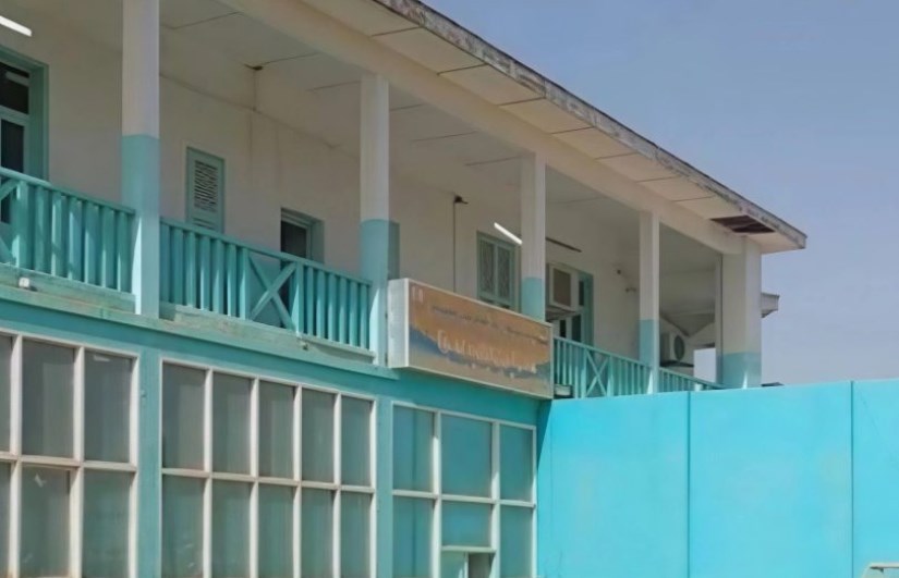 مستشفى عطبرة التعليمي 