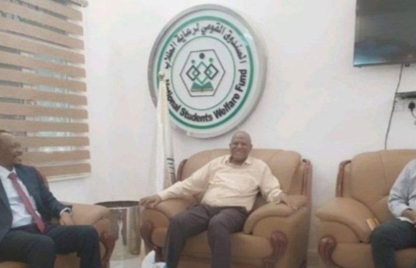 الصندوق القومي لدعم الطلاب