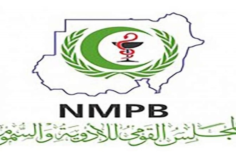 المجلس القومي للأدوية