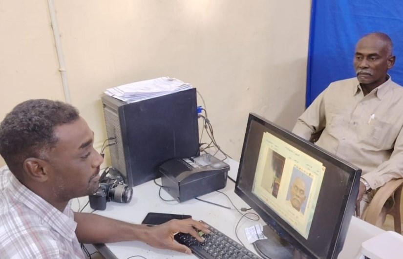 السجل المدني