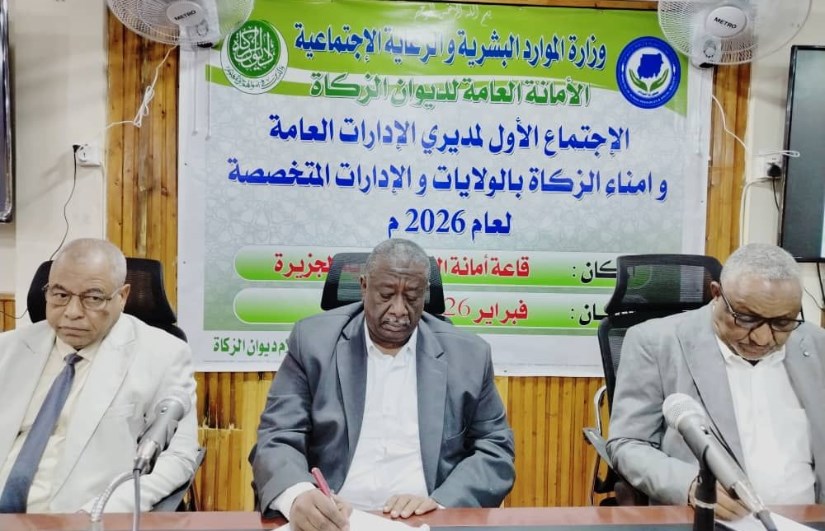 والي الجزيرة 