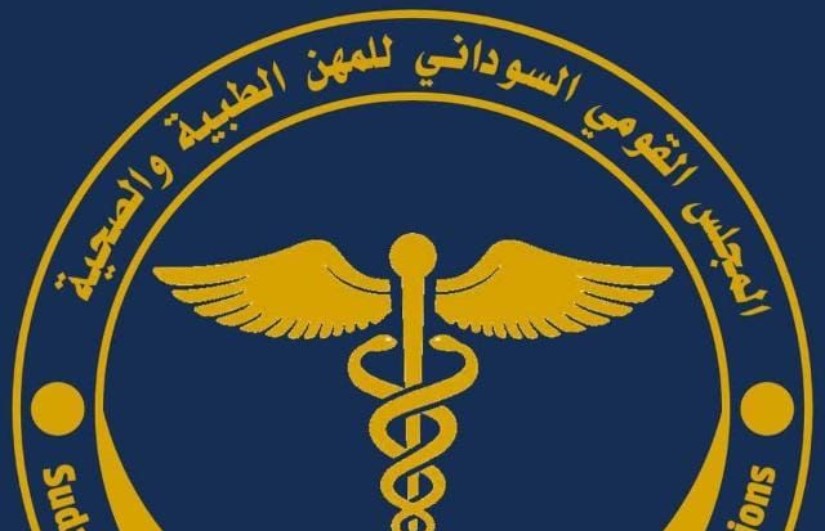 المجلس القومي السوداني