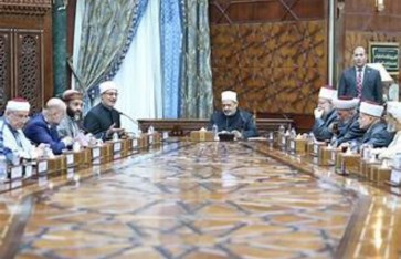 مجلس حكماء المسلمين