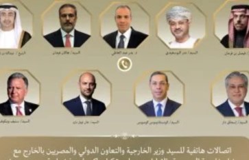 اتصالات مكثفة مع وزراء خارجية